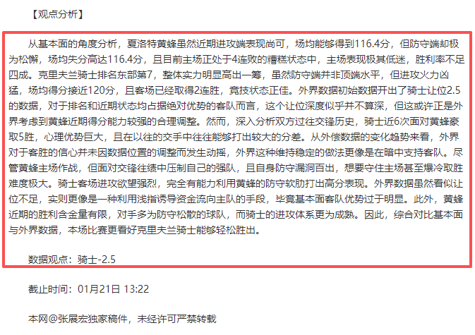 妖狐再战,步行者能否,在主场上演,Pg电子试玩模拟器官网,PG,game,SPORTS,Pg电子试玩模拟器中国官网,PG,game游戏平台,Pg电子试玩模拟器服务