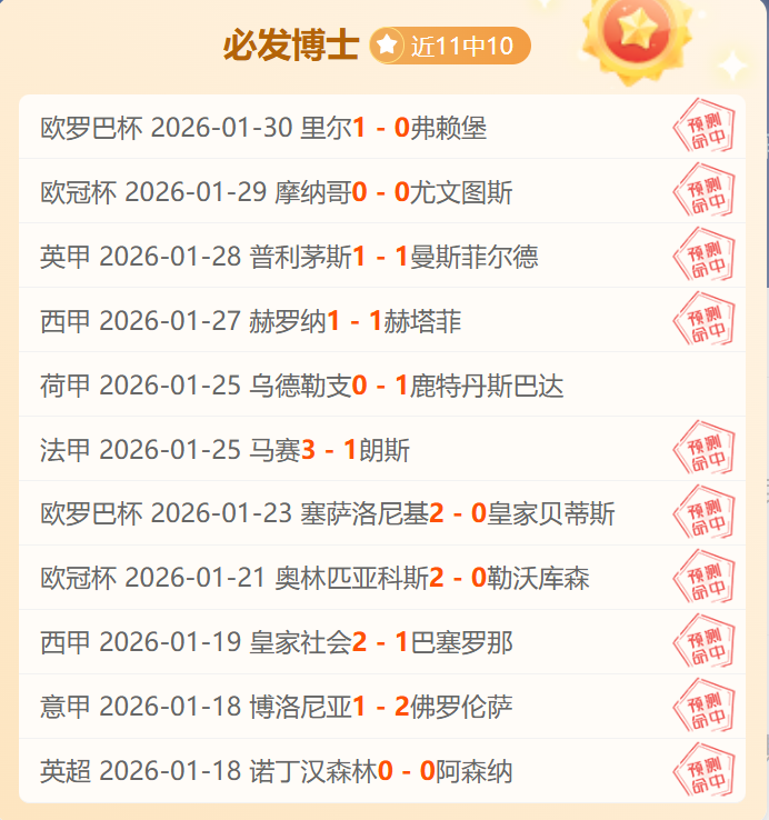 外线防守强,化刻不容缓,紧迫时刻不,Pg电子试玩模拟器官网,PG,game,SPORTS,Pg电子试玩模拟器中国官网,PG,game游戏平台,Pg电子试玩模拟器服务