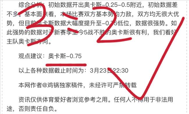 阿利森获,月英超最佳,扑救大奖,Pg电子试玩模拟器官网,PG,game,SPORTS,Pg电子试玩模拟器中国官网,PG,game游戏平台,Pg电子试玩模拟器服务