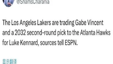 津门虎与嵩山龙门握手言和，罗歆踩踏巴顿被出示红牌离场