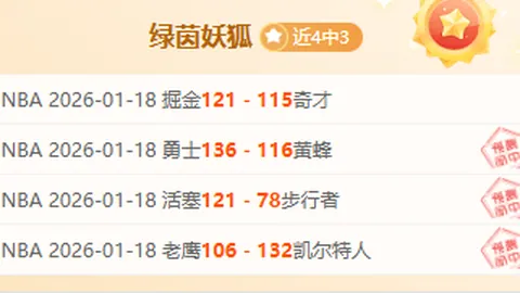 德媒揭露：多特蒙德拒绝触发楚克乌梅卡3500万欧元解约金条款