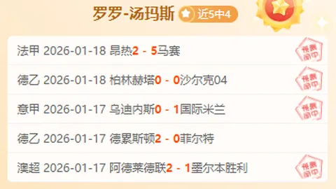 斯卢茨基指出：中国球员需明确指导以保纯真本色